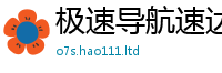 新澳门天天免费精准大全谜语从7777788888管家婆凤凰网查一下云间玉箭